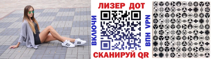 Марки 25I-NBOMe 1,8мг Волгоград