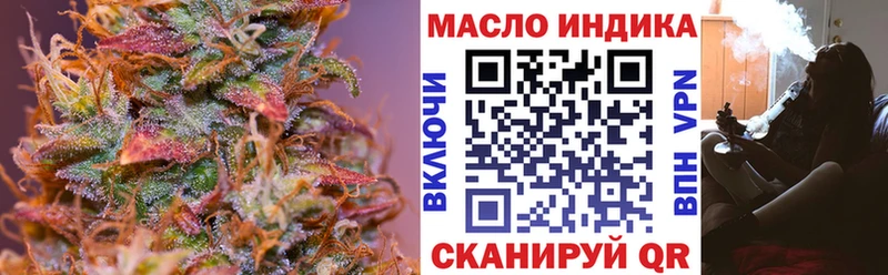 мега ссылка  Волгоград  ТГК вейп с тгк  где можно купить  