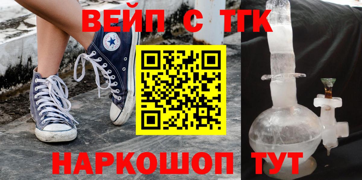 COCAIN Волгоград