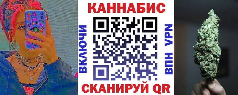 Марихуана конопля  МЕГА сайт  Волгоград 