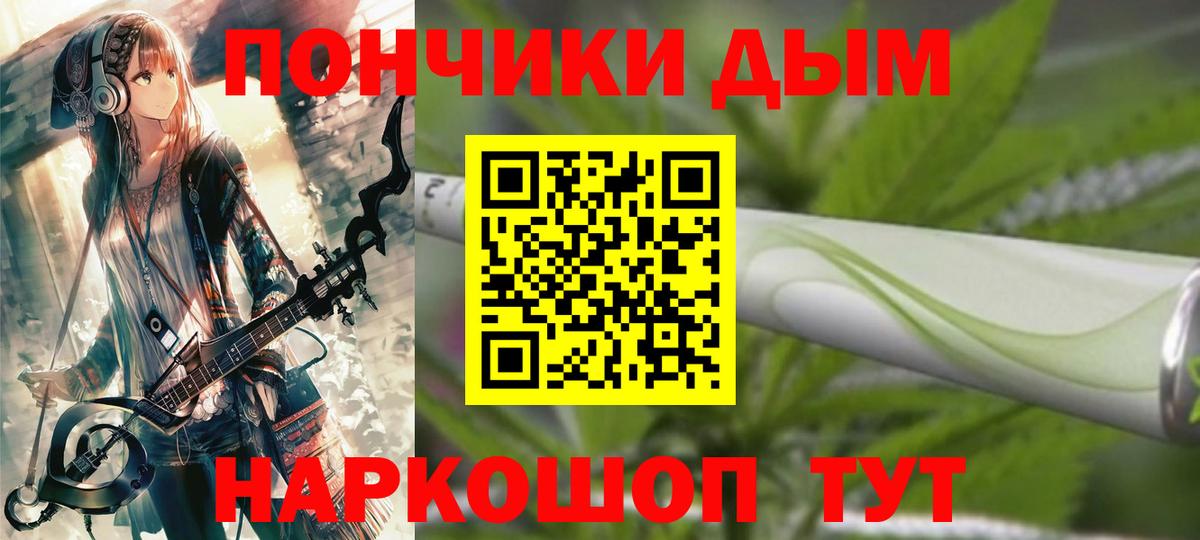 Волгоград  Бошки Шишки White Widow  Каннабис MAZAR  Бошки Шишки семена  Вход с VPN 