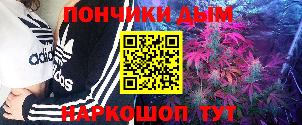 Каннабис LSD WEED Волгоград